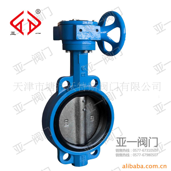 D371J手動對夾軟密封蝶閥